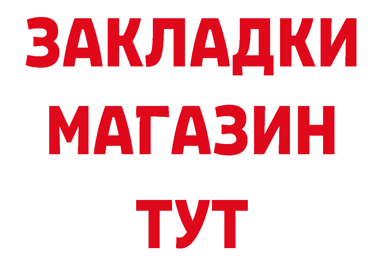 КОКАИН Эквадор как войти сайты даркнета ОМГ ОМГ Киржач